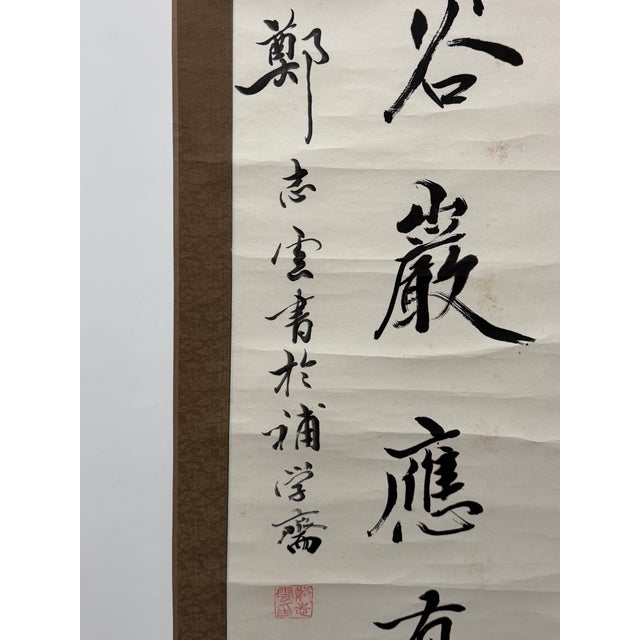 Chinese Vintage Chinese Calligraphy Hanging Scroll, Hand Brush Script Wall Art For Sale - Image 3 of 5