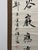 Chinese Vintage Chinese Calligraphy Hanging Scroll, Hand Brush Script Wall Art For Sale - Image 3 of 5