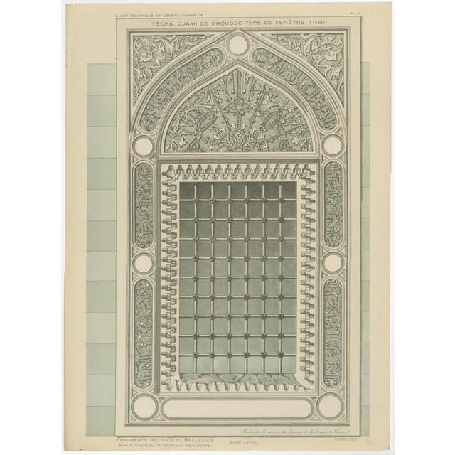 Paper Alexandre M. Raymond, Green Mosque Window, 1924, Paper For Sale - Image 7 of 9