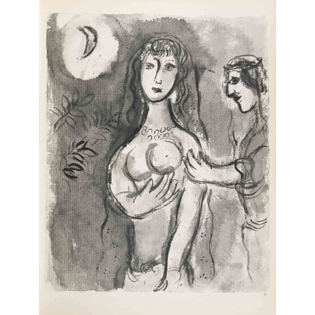 Modern Marc Chagall, Rachel Leaves with Jacob, Héliogravure, 1960 For Sale - Image 3 of 3