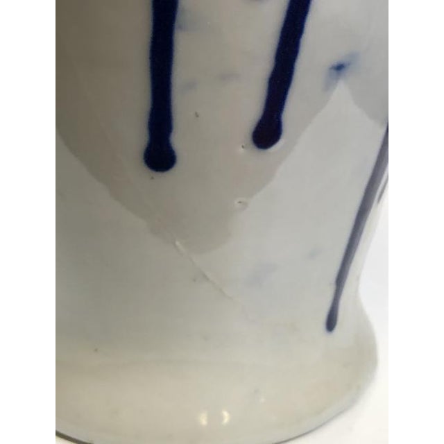 Contemporary Late 20th Century Cobalt Blue and White Vase For Sale - Image 3 of 4