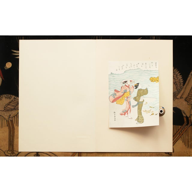 1963 After Harunobu "Collection of Ancient Poems - Poet Minamoto No Shigeyuki", Full-Color Print From Japan For Sale - Image 9 of 12