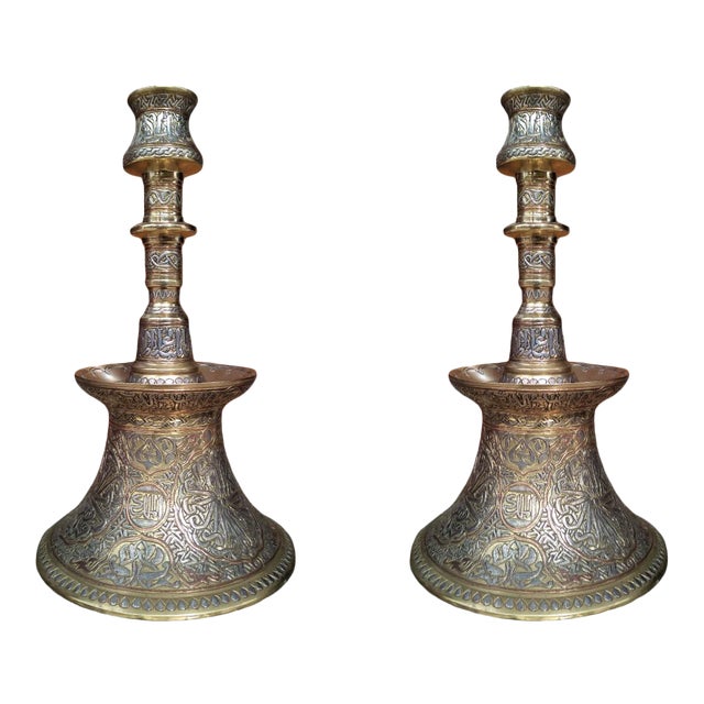 Vintage Middle Eastern Metal Candlesticks With Arabic Writing - a Pair For Sale