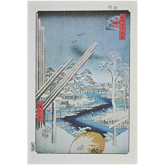 Winter Snow is a modern artwork realized in the Mid-20th Century. Mixed colored lithograph after a woodcut realized by the...