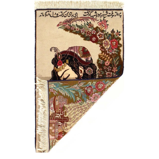 Traditional Multi Color Fine Hand Knotted Persian Silk & Wool 1'9'' X 2'9'' For Sale - Image 3 of 4