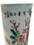 Vintage Chinese Famille Rose Porcelain Bird Peony Cylinder Vases Pair 11" For Sale In Dallas - Image 6 of 14