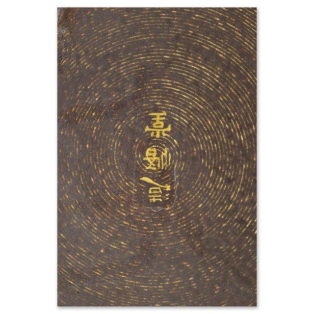 Asian Jar in Ceramic For Sale - Image 5 of 7