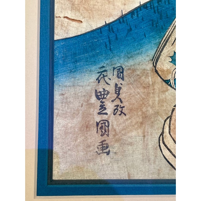 Paper Japanese Ukio-E Woodblock Print Triptych by Utagawa Kunisada (Toyokuni Iii) For Sale - Image 7 of 9