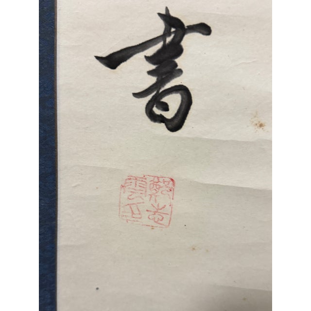 Vintage Chinese Calligraphy Hanging Scroll Pair, Hand Brush Script Wall Art For Sale - Image 9 of 9