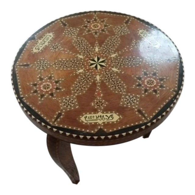1950s Artisan Mosaic Inlaid Lacquered Round Side Table From Morocco For Sale