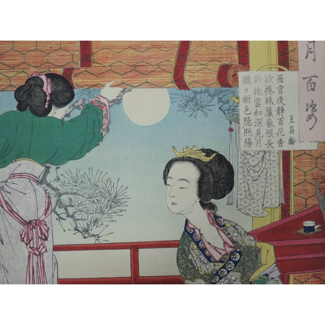 An original woodblock print by Tsukioka Yoshitoshi (1839-1892) from his masterpiece series 'One Hundred Aspects of the...