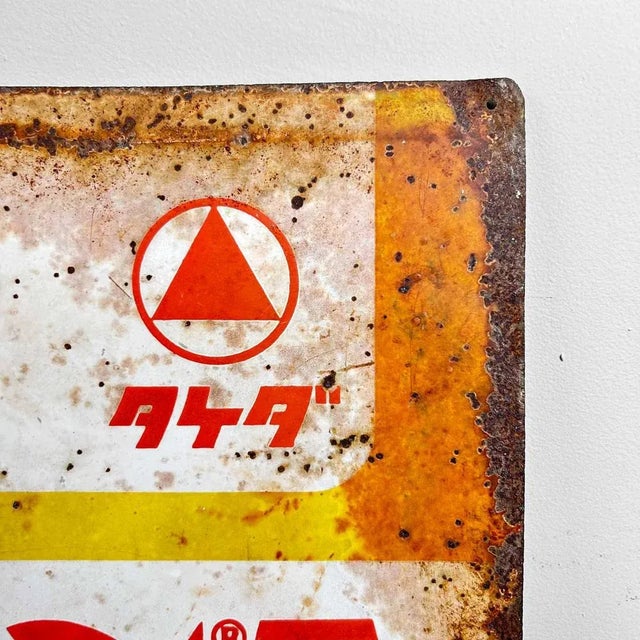 Mid-Century Modern Vitamin Advertising Sign, Japan, 1960s For Sale - Image 3 of 12