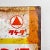 Mid-Century Modern Vitamin Advertising Sign, Japan, 1960s For Sale - Image 3 of 12