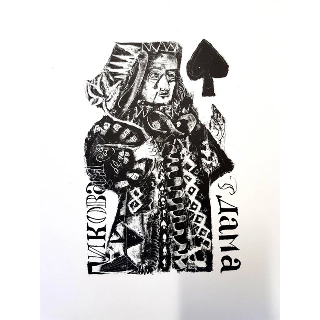 Early 21st Century Antoni Clavé - Original Lithograph - For Pushkin's Queen of Spades 1946 For Sale - Image 5 of 5