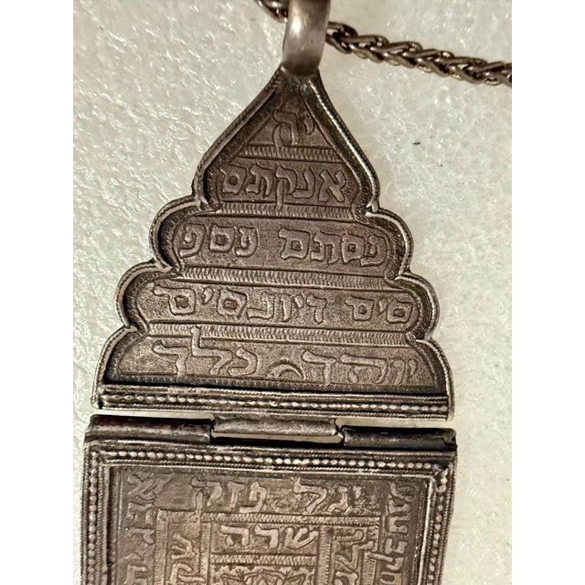 Unknown, 19th C Antique Silver Sephardic Judaica Kabbalah Birth Amulet Hebrew Inscription For Sale - Image 9 of 12
