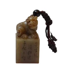Chinese Stone Carved Mythology Pixiu Seal Stamp Display