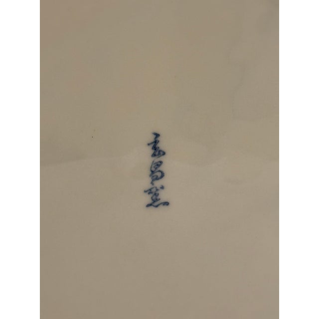 Japanese Japanese Porcelain Arita Signed Kakiemon XIII (1906-1982) Peacock & Floral Bowl For Sale - Image 3 of 4