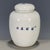 Chinese Blue & White Porcelain Covered Jar With Bamboo & Floral Motif For Sale - Image 4 of 9