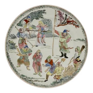 Asian Warrior 11” Tray