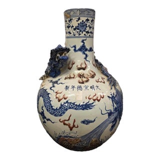 Massive Ming-Style Blue and White and Copper-Red "Dragon" Tianqiuping With Applied Relief Dragon For Sale