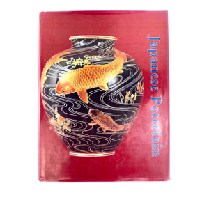 Japanese Porcelain 1800–1950 by Nancy Schiffer – 1986 Hardcover Reference Book