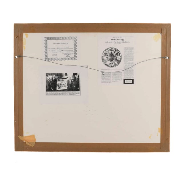 Framed Signed Amram Ebgi "Sea of Galilee" Colored Etching Artist's Proof For Sale In Greensboro - Image 6 of 11