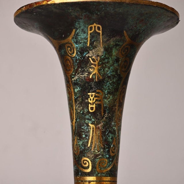 1960s Bronze Gu Vase With Gold Inlay & Inscribed Markings, Archaic Scroll Motif, Tall Flared Ritual Style Bronze Vessel For Sale - Image 5 of 9