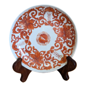 Antique Chinese Porcelain Iron-Red Baoxiang and Shou Plate With "Tongzhi" Mark