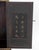 Chinese Lacquer Temple Cabinets, Pair For Sale - Image 12 of 15