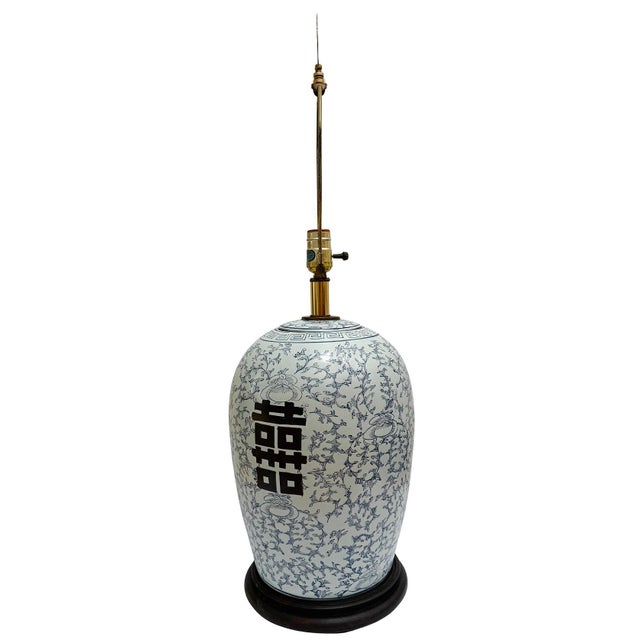 Blue Mid 20th Century Chinoiserie Powder Blue Double Happiness Ginger Jar Lamps - A Pair For Sale - Image 8 of 13