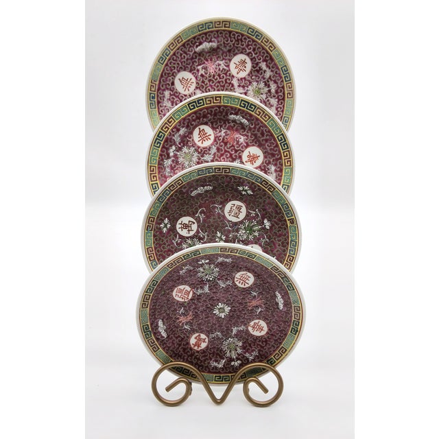 Chinese Set of 4 Vintage - Chinese Mun Shou Longevity “萬壽無疆” Porcelain 8 Inch Plate For Sale - Image 3 of 7
