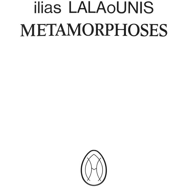 LALAOUNIS, Ilias [339] pp. 1984 12 3/4" x 9 3/4" Ilias Lalaounis (4 October 1920 − 30 December 2013) was a pioneer of...