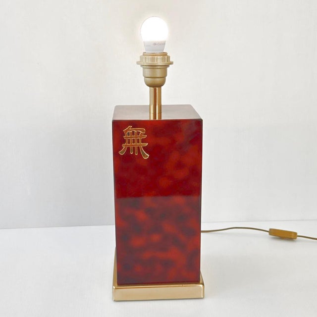 Vintage Table Lamp in Tortoiseshell Metal and Gilded Brass by Jean-Claude Mahey, 1970s For Sale - Image 10 of 11