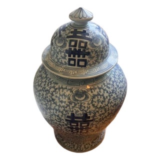 Ginger Jar - Double Happiness For Sale
