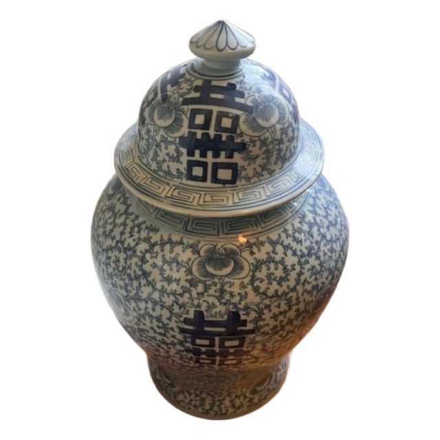 Ginger Jar - Double Happiness For Sale