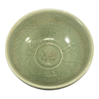China Vintage‑Style Celadon Bowl With Inner Carved Decoration For Sale