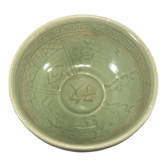China Vintage‑Style Celadon Bowl With Inner Carved Decoration For Sale