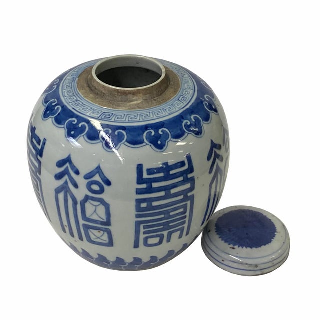 Chinoiserie Hand-Paint Fok Longevity Characters Blue White Porcelain Ginger Jar For Sale - Image 3 of 6