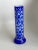 Vintage 1980s Peking Glass Overlay Vase 10¼″ Tall in Cobalt Blue & Frost Cameo Glass, Hand-Carved Crystal Brand, in the Style of Pilgrim Glass For Sale - Image 10 of 10