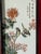 Chinese Antique Qing Dynasty Handpainted and signed polychrome enamel paintings plaques or wall screens. Fammille Rose...