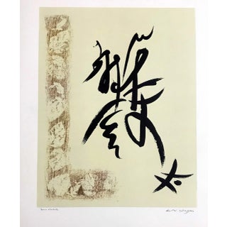 1973 Andre Masson Message De Mai N. 36 For Sale