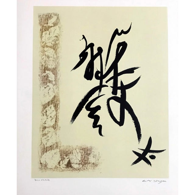 1973 Andre Masson Message De Mai N. 36 For Sale
