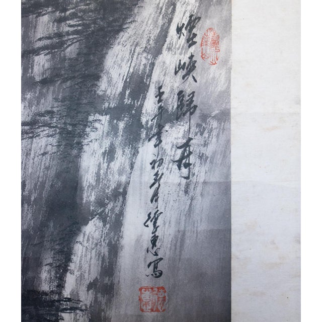 XL 1900-1940s Ink Landscape by Keihou, Japanese Scroll Painting For Sale - Image 10 of 15