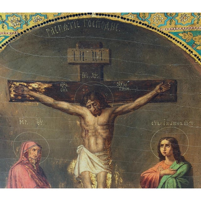 19th Century Russian Orthodox Crucifixion Icon, Inscribed Extensively For Sale - Image 15 of 17