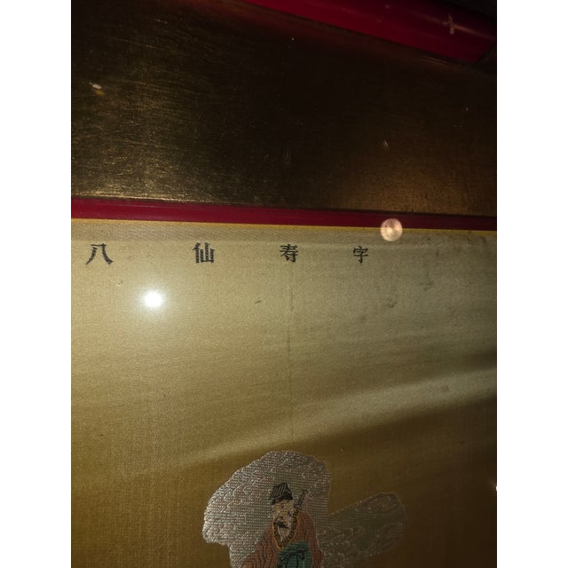1970s Framed Vintage 1970s Dujinsheng Silk "Longevity" Hangzhou Brocade Factory China Silk Weaving For Sale - Image 5 of 7