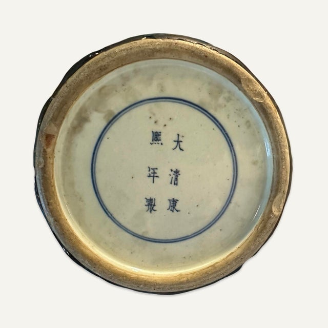Black Large 17th Century Chinese Kangxi Mirror-Black Glazed Jar With Gilt Decoration and After-Market Lid For Sale - Image 8 of 12