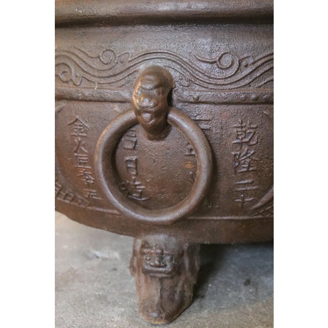 Chinese Iron Water Container For Sale - Image 3 of 5