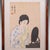 Antique Figural Woodblock Print, Japanese Art, Framed, Meiji, Yoshu Chikanobu For Sale - Image 4 of 8