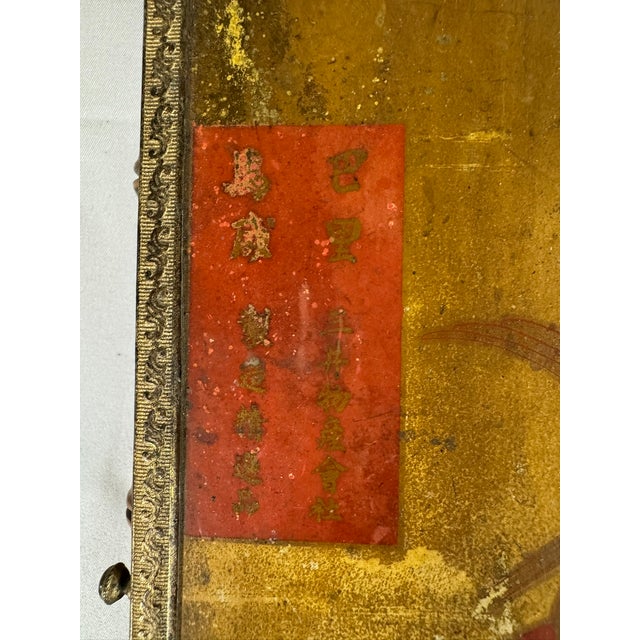 Red Antique Aesthetic Movement Faux Bamboo Trifold Mirror, Japanned Panels, For Sale - Image 8 of 16