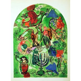 Chagall Lithograph Ascher Jerusalem Windows 1962 For Sale